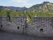 An Image of Wall Showing Optical Illusions